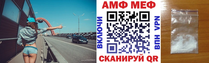 АМФ Premium  Серов 