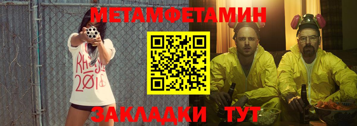 АМФЕТАМИН Premium  Amphetamine  Серов  Вход с VPN 