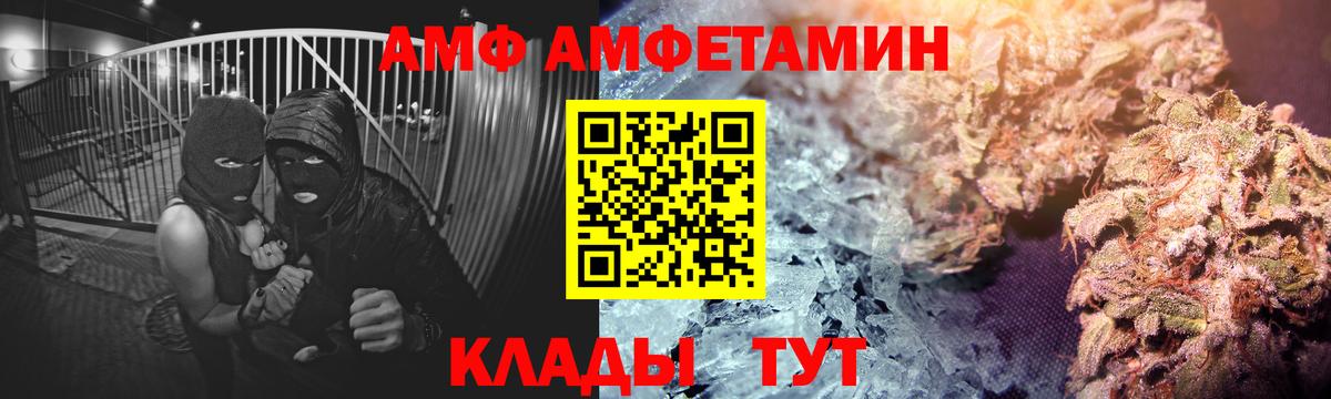Серов  ГАШИШ  Мефедрон кристаллы  Канабис  Вход с VPN  Гашиш 