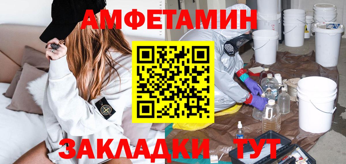 АМФ 98% Серов