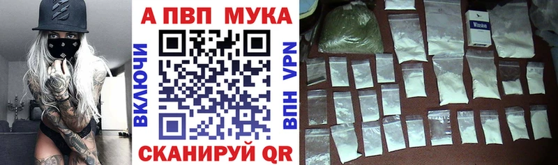 A PVP СК КРИС купить наркоту Серов