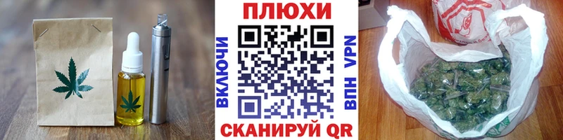Еда ТГК конопля  Серов 