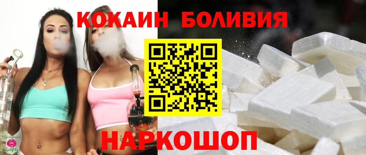 Cocaine 97% Серов