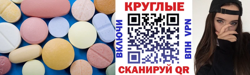 ЭКСТАЗИ 250 мг  где купить   Серов 