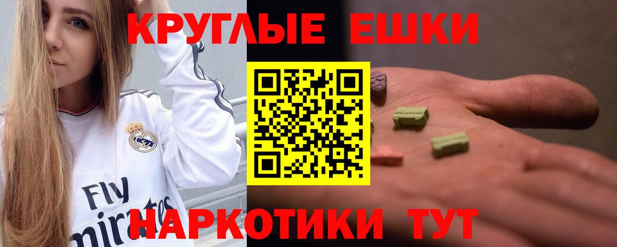 Экстази 99%  Вход с VPN  Ecstasy  Серов  Ecstasy 99% 