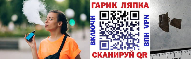 Гашиш hashish Серов