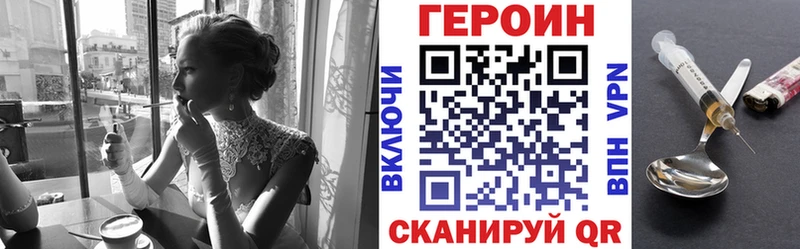 ГЕРОИН афганец  omg как войти  Серов 