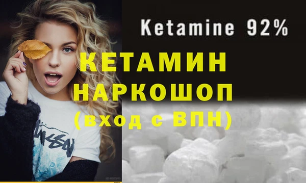 МДМА Абаза