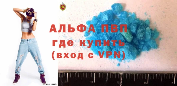 амф Пролетарск