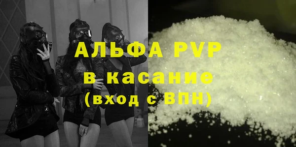 mdpv Абинск