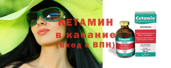 кокаин премиум Абдулино