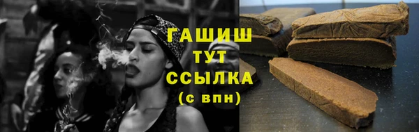 МДМА Абаза