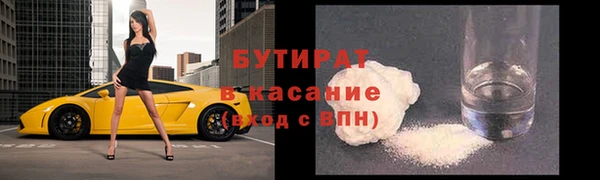 кокаин премиум Абдулино