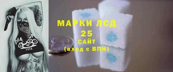 МДМА Абаза