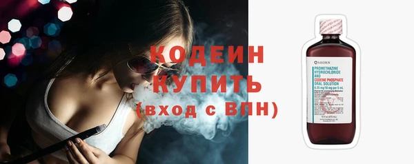МДМА Абаза