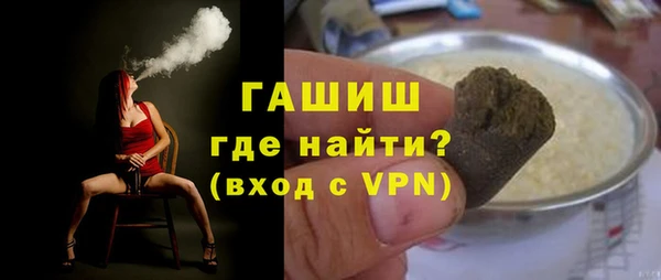 МДМА Абаза