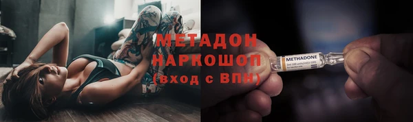 МДМА Абаза