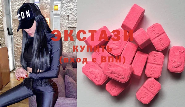 кокаин премиум Абдулино