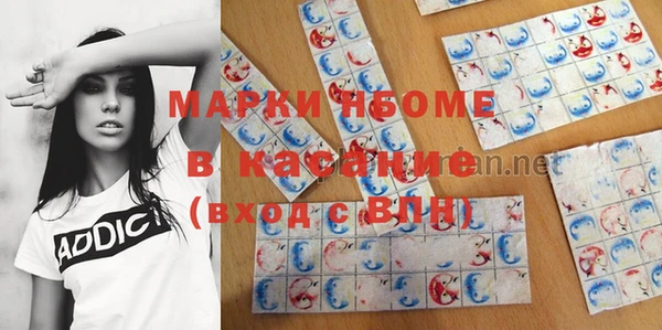 кокаин премиум Абдулино