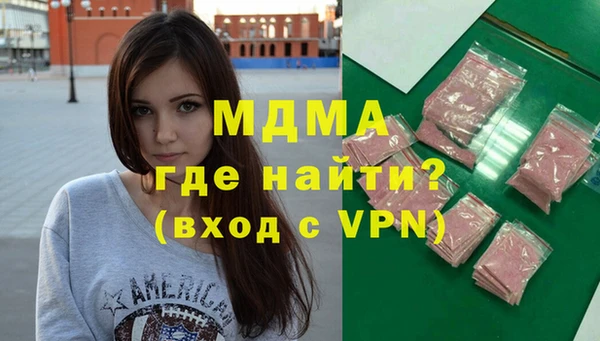 кокаин премиум Абдулино