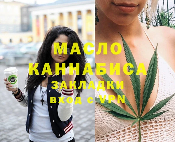 mdpv Абинск