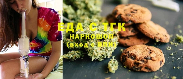 таблы Протвино