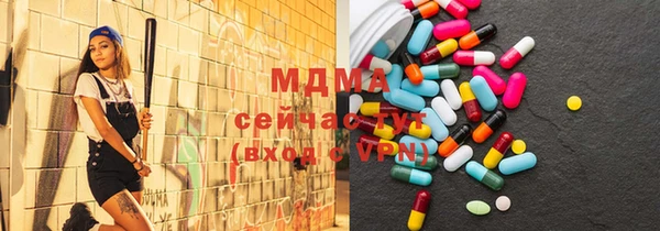 МДМА Абаза