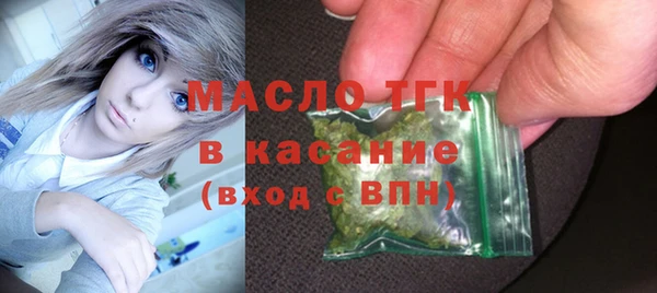 кокаин премиум Абдулино