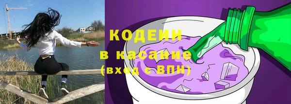МДМА Абаза