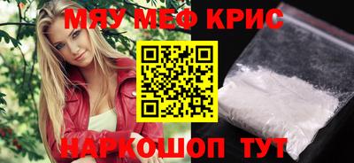 прущие грибы Пенза