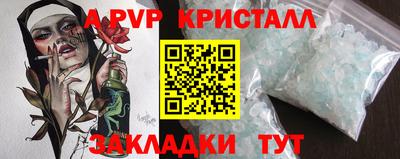 кокс Партизанск