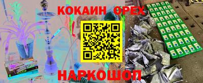 экстази Первоуральск