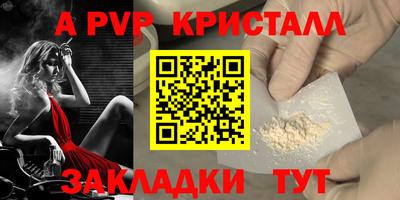 кокс Партизанск