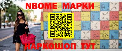 прущие грибы Пенза