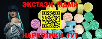 кокс Партизанск