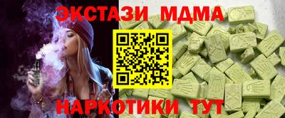МДМА Обь