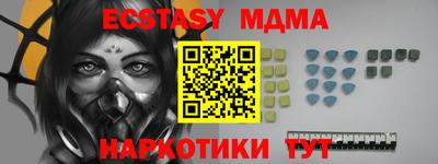 экстази Первоуральск