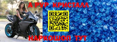 МДМА Обь