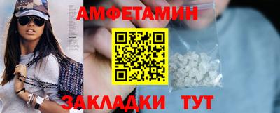 прущие грибы Пенза