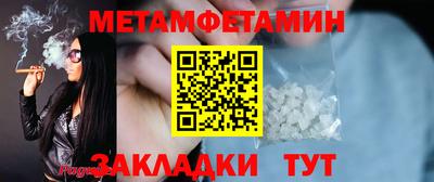 кокс Партизанск