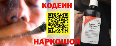 прущие грибы Пенза