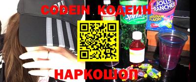 кокс Партизанск