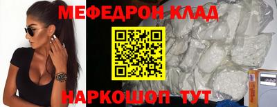 mdpv Обнинск