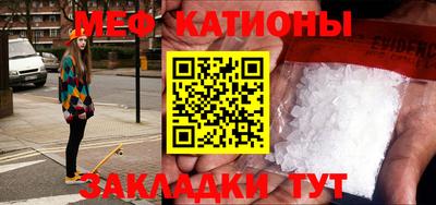 прущие грибы Пенза