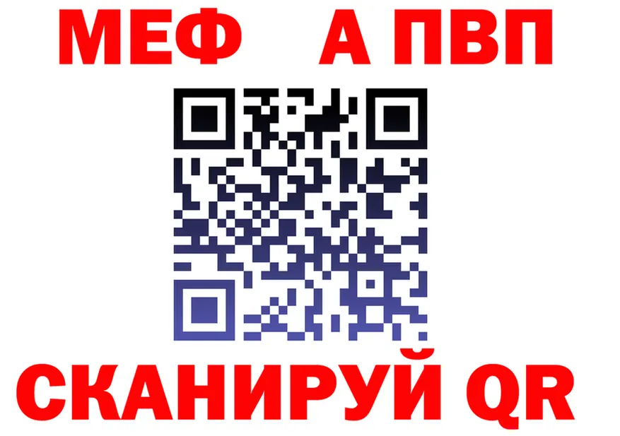 Кетамин VHQ зеркало это мега Серов