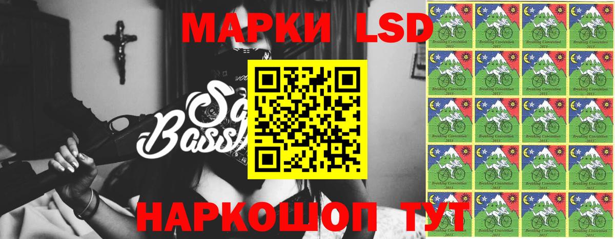 ЛСД экстази ecstasy Серов