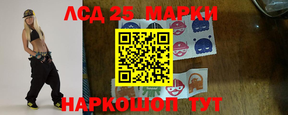 ЛСД экстази ecstasy  Вход с VPN  Серов  LSD-25 экстази кислота 