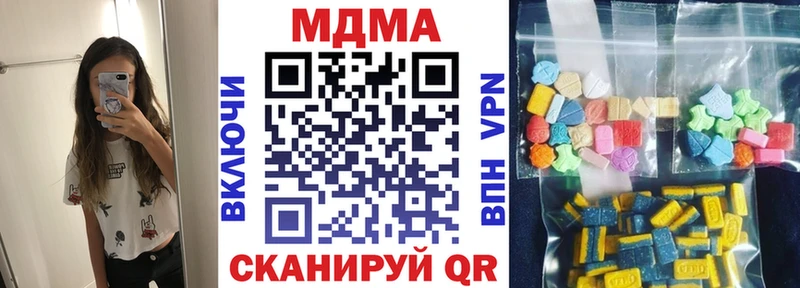 OMG ссылка  Серов  МДМА кристаллы 