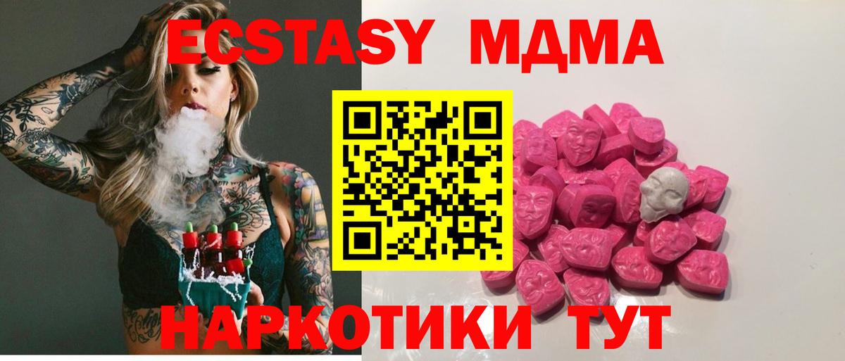МДМА VHQ Серов