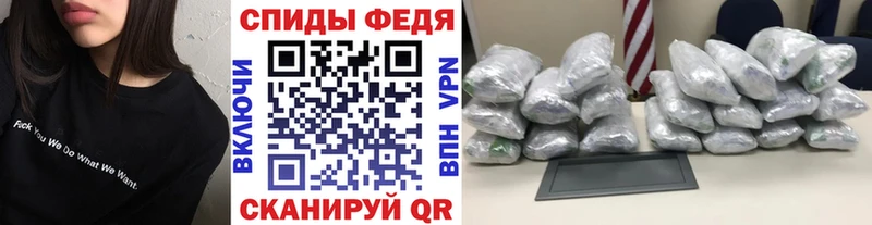 МЕТАМФЕТАМИН мет  Серов 